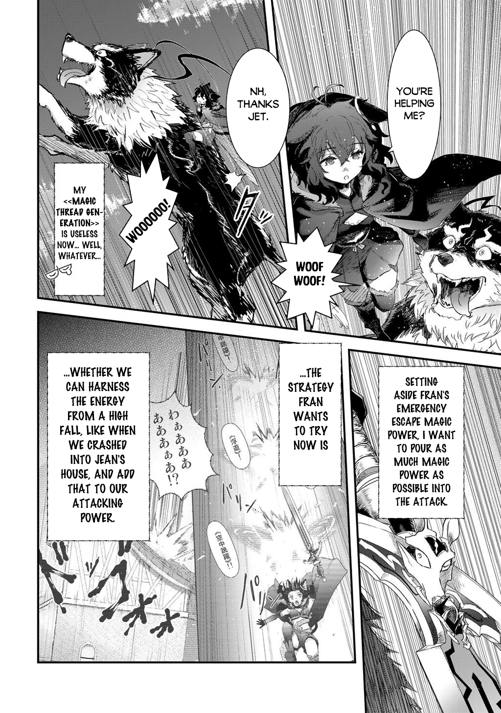 Read Tensei Shitara Ken Deshita EN Manga Online