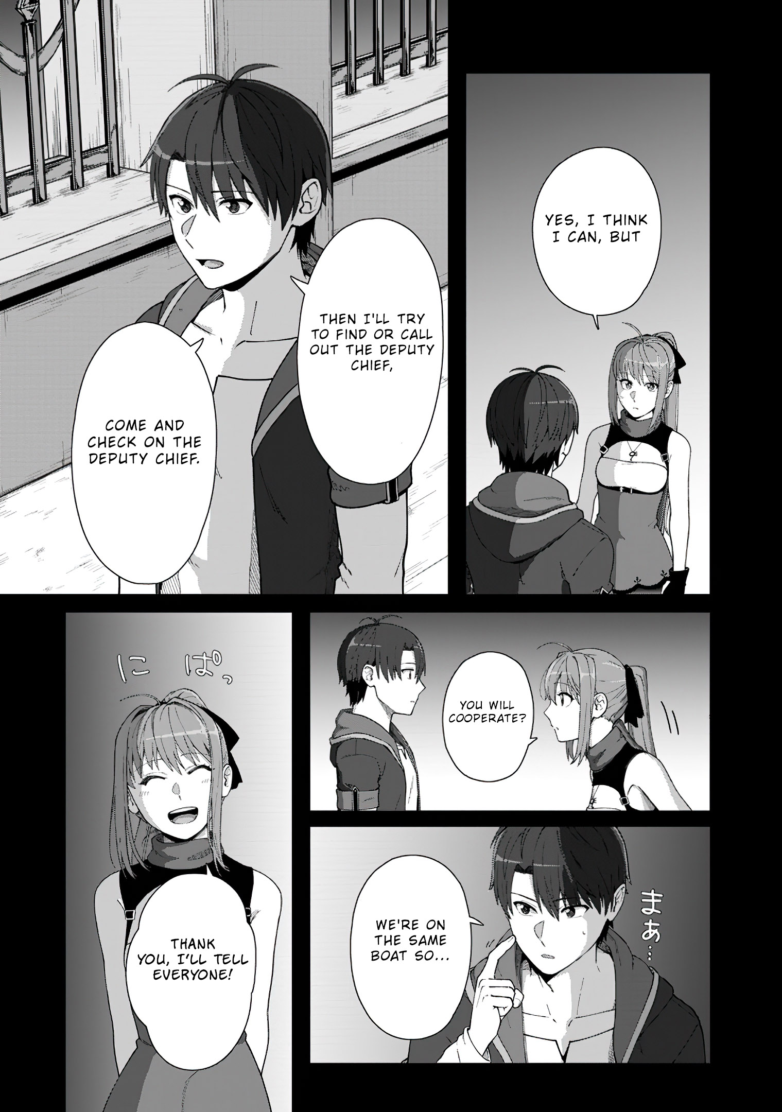 Read Tenshoku No Shinden O Hirakimashita EN Manga Online