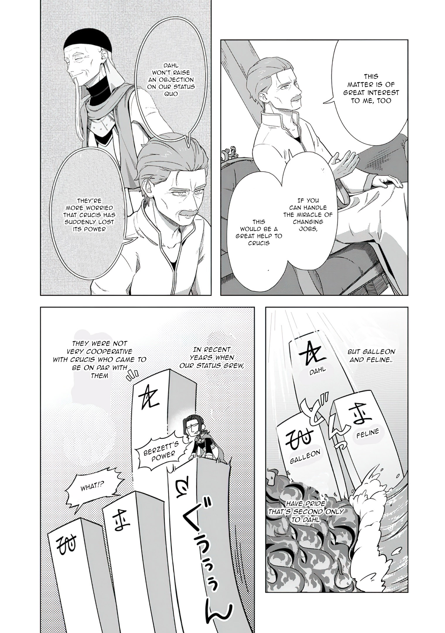 Read Tenshoku No Shinden O Hirakimashita EN Manga Online