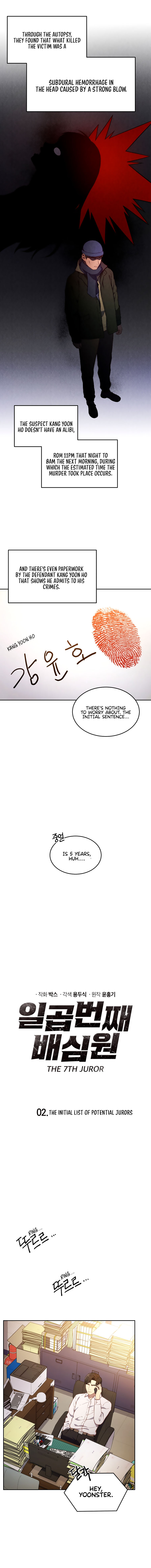 Read The 7Th Juror EN Manga Online