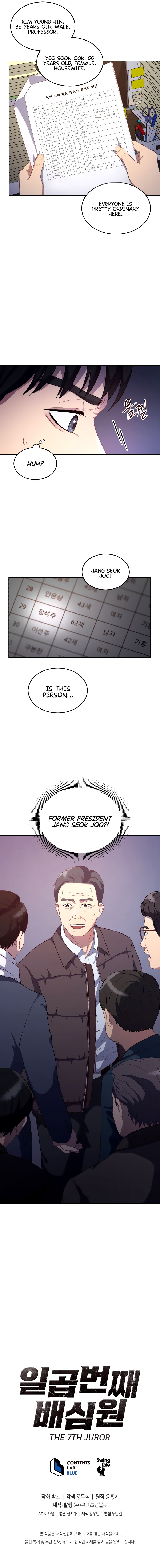 Read The 7Th Juror EN Manga Online