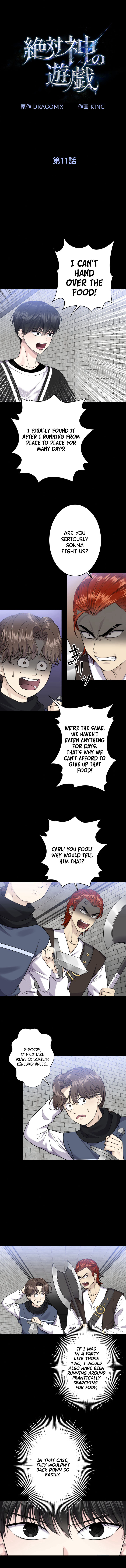 Read The Absolute God S Game EN Manga Online