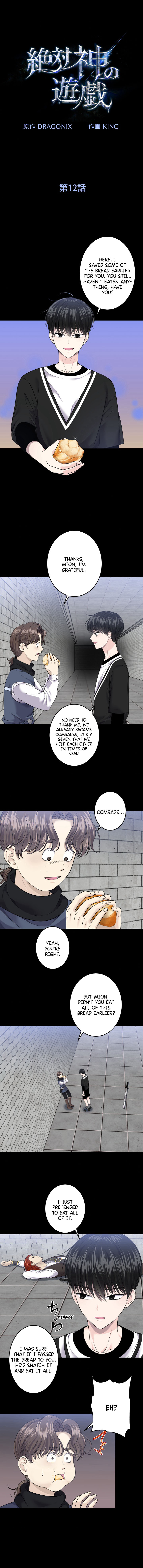 Read The Absolute God S Game EN Manga Online