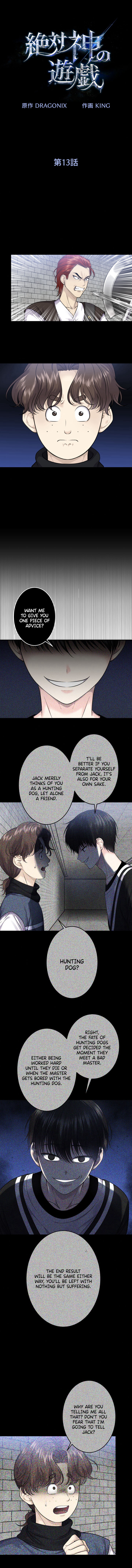 Read The Absolute God S Game EN Manga Online