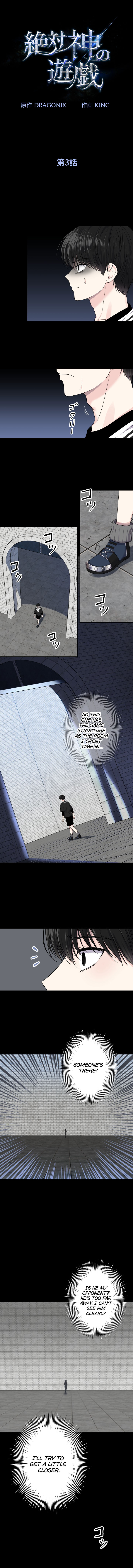 Read The Absolute God S Game EN Manga Online