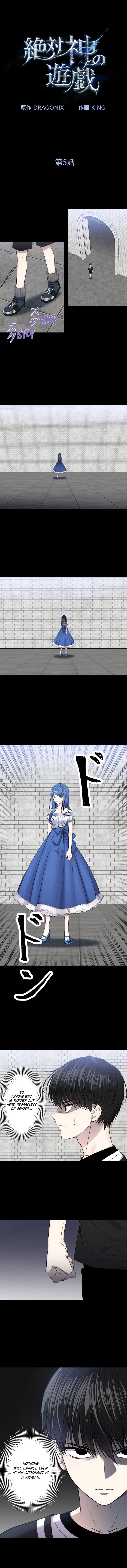 Read The Absolute God S Game EN Manga Online