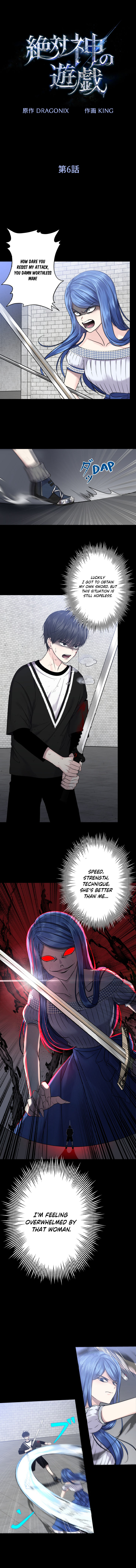Read The Absolute God S Game EN Manga Online