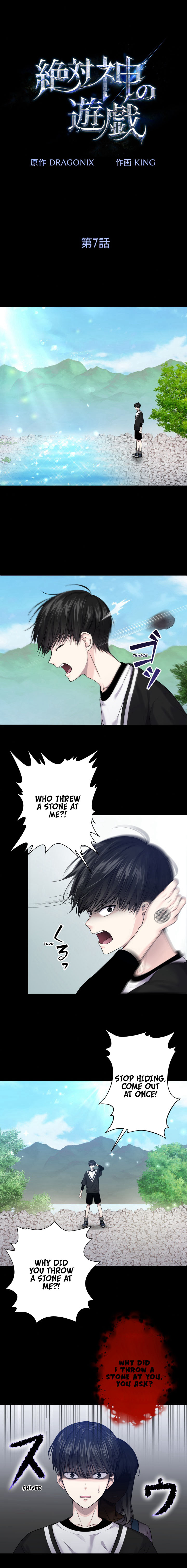 Read The Absolute God S Game EN Manga Online
