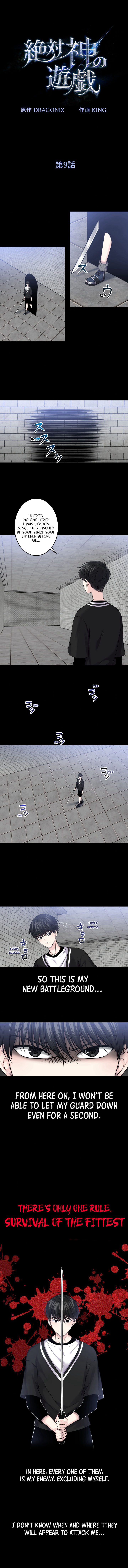 Read The Absolute God S Game EN Manga Online