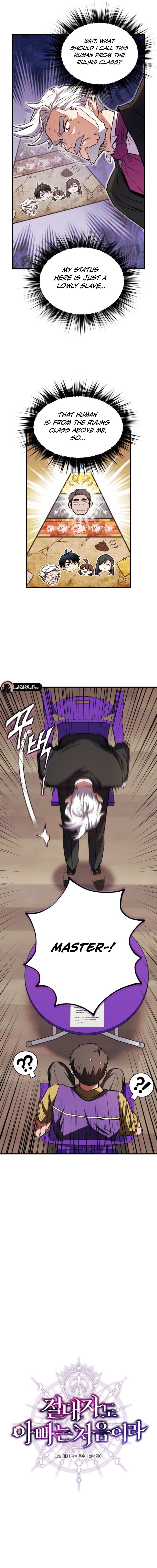 Read The Absolute is a First-Time Dad EN Manga Online