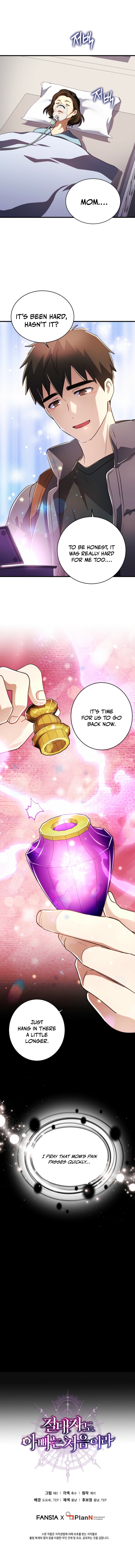 Read The Absolute is a First-Time Dad EN Manga Online