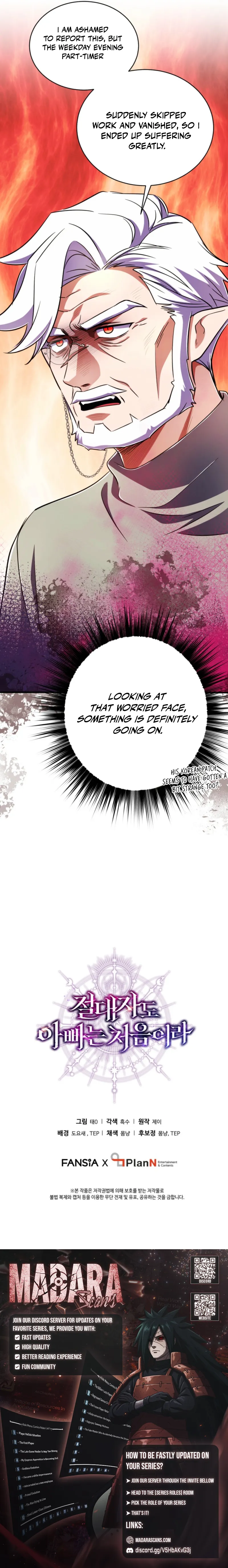 Read The Absolute is a First-Time Dad EN Manga Online