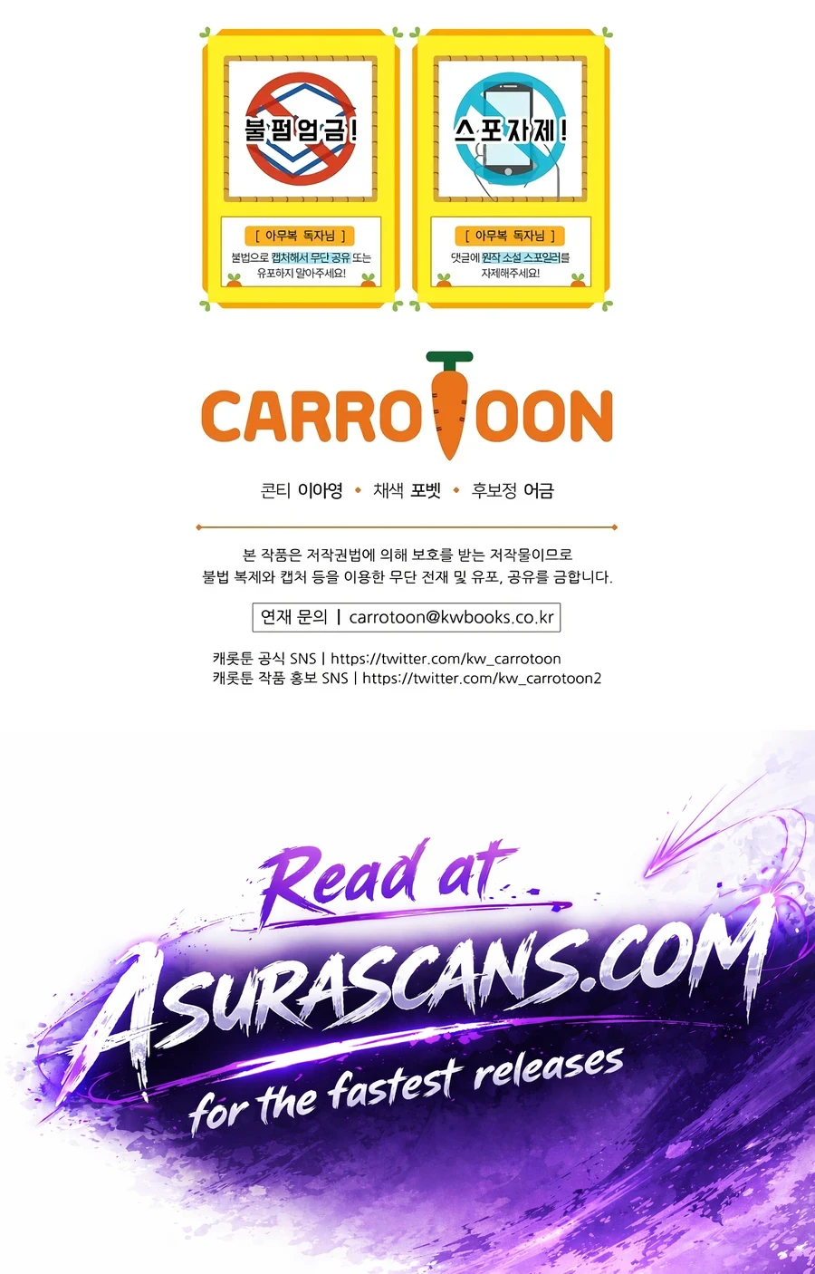 Read The Academy S Weapon Replicator EN Manga Online