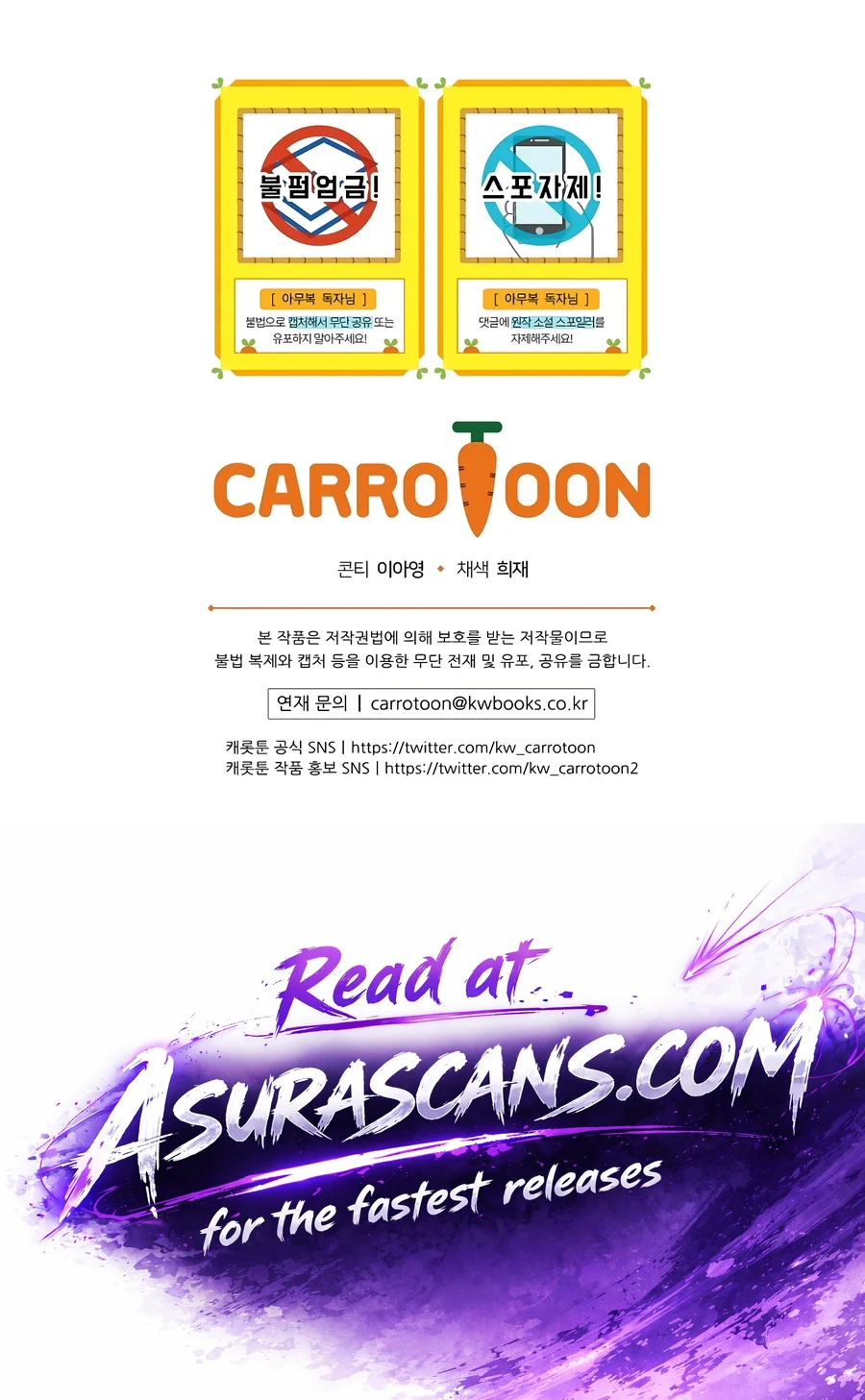 Read The Academy S Weapon Replicator EN Manga Online