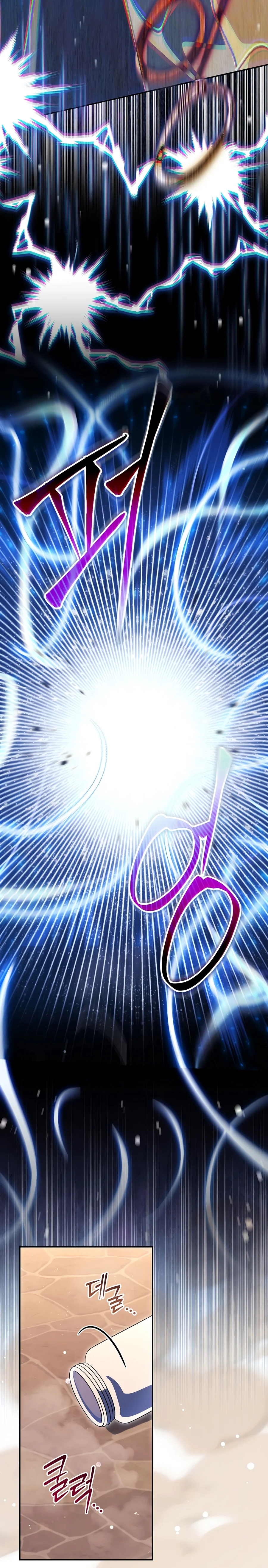 Read The Academy S Weapon Replicator EN Manga Online