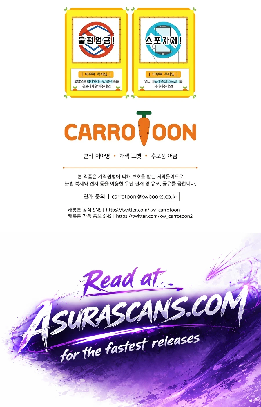 Read The Academy S Weapon Replicator EN Manga Online
