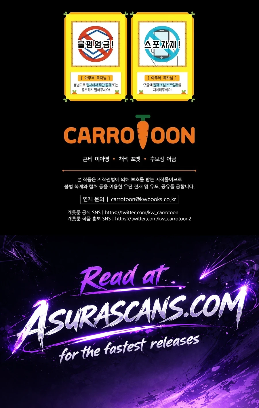 Read The Academy S Weapon Replicator EN Manga Online