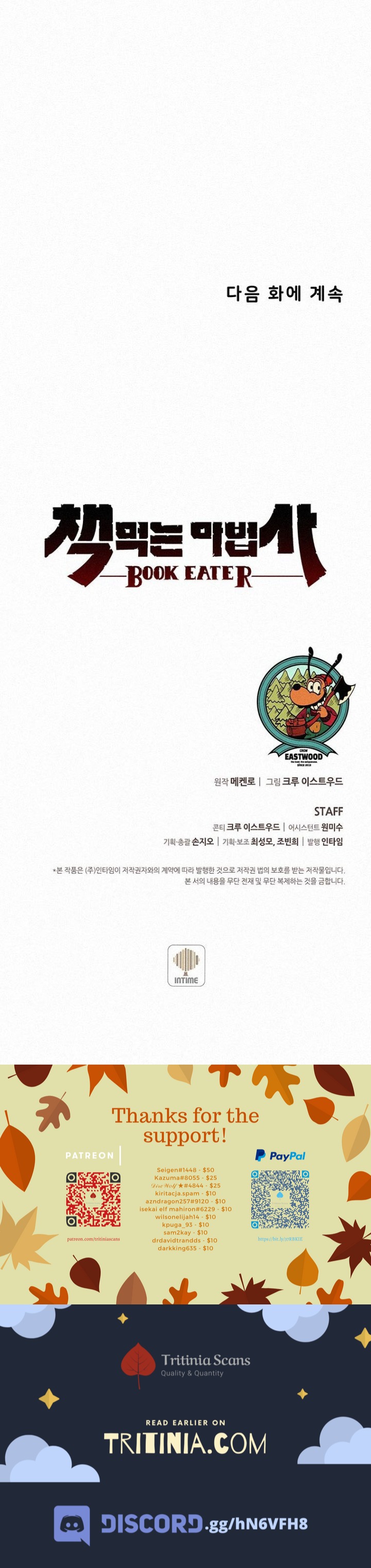 Read The Book Eating Magician EN Manga Online