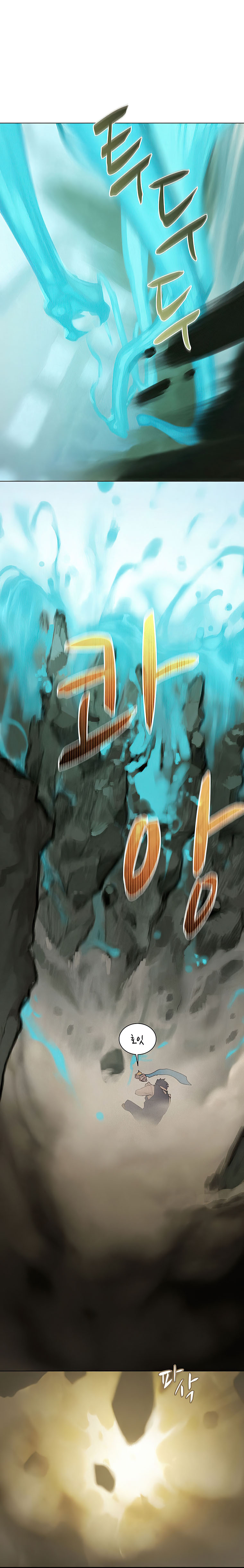 Read The Book Eating Magician EN Manga Online