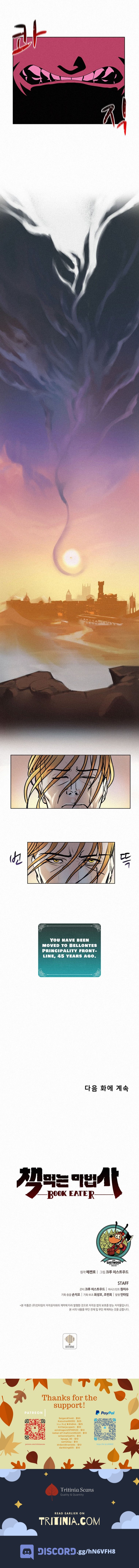 Read The Book Eating Magician EN Manga Online