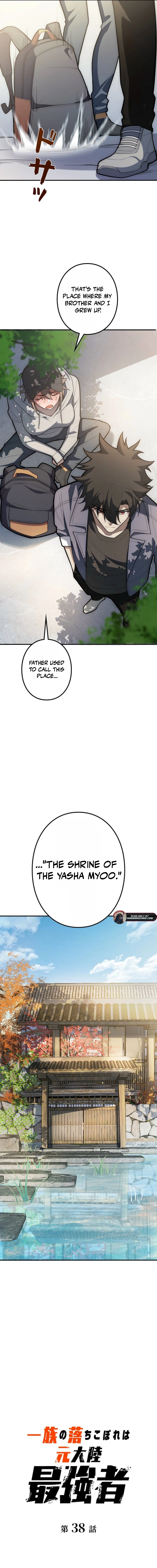 Read The Clan’s Failure is the Former Strongest in the Continent EN Manga Online