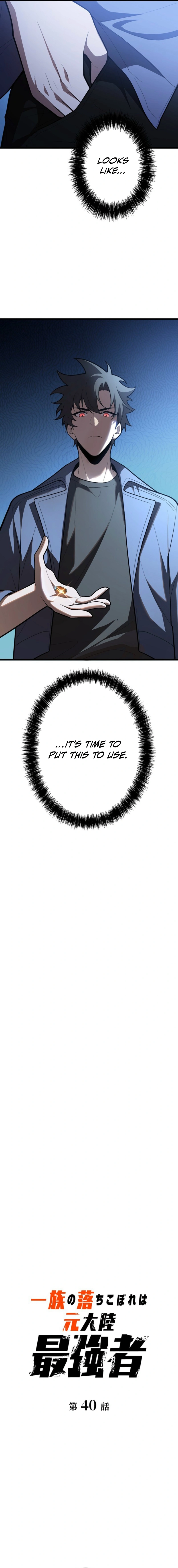 Read The Clan’s Failure is the Former Strongest in the Continent EN Manga Online
