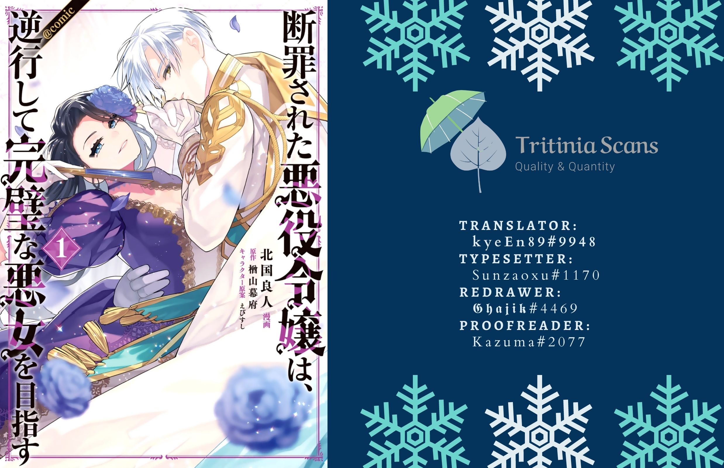 Read The Condemned Villainess Goes Back In Time And Aims To Become The Ultimate Villain EN Manga Online