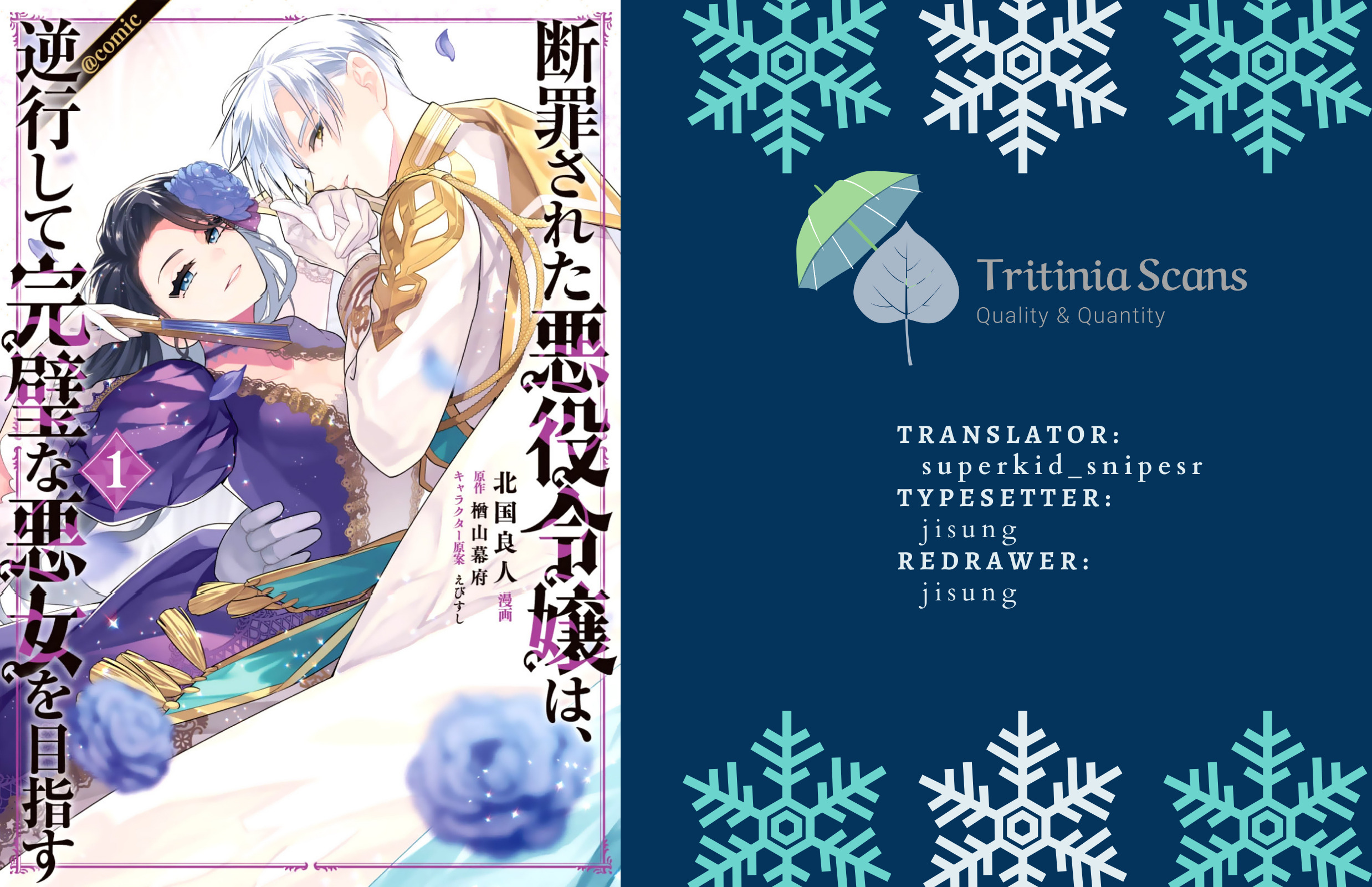 Read The Condemned Villainess Goes Back In Time And Aims To Become The Ultimate Villain EN Manga Online