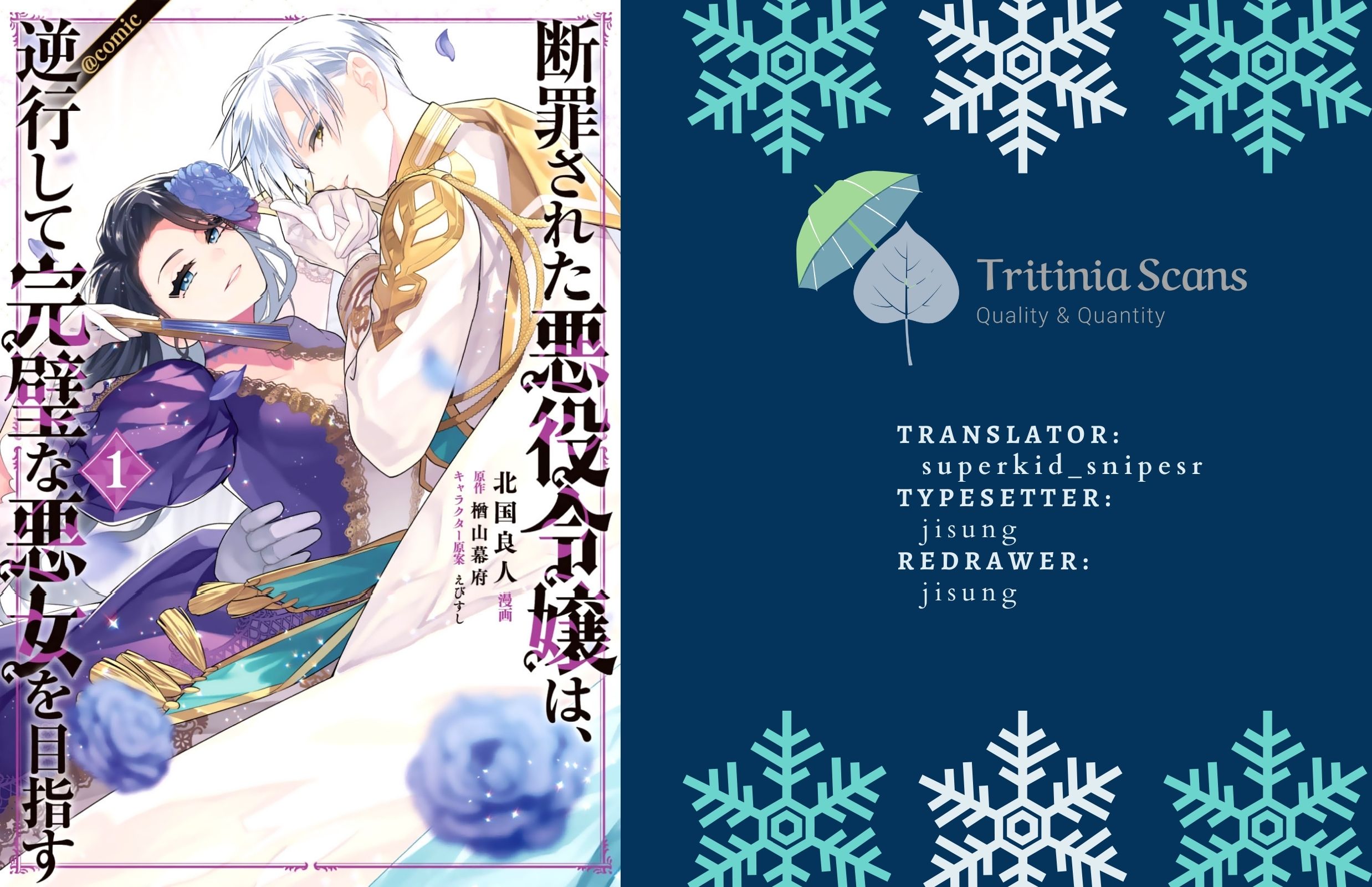 Read The Condemned Villainess Goes Back In Time And Aims To Become The Ultimate Villain EN Manga Online