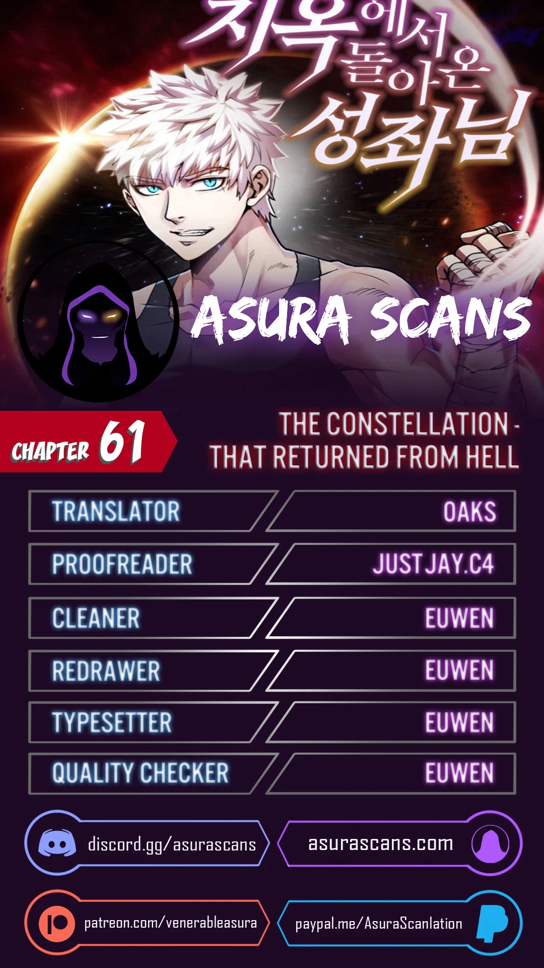 Read The Constellation That Returned From Hell EN Manga Online