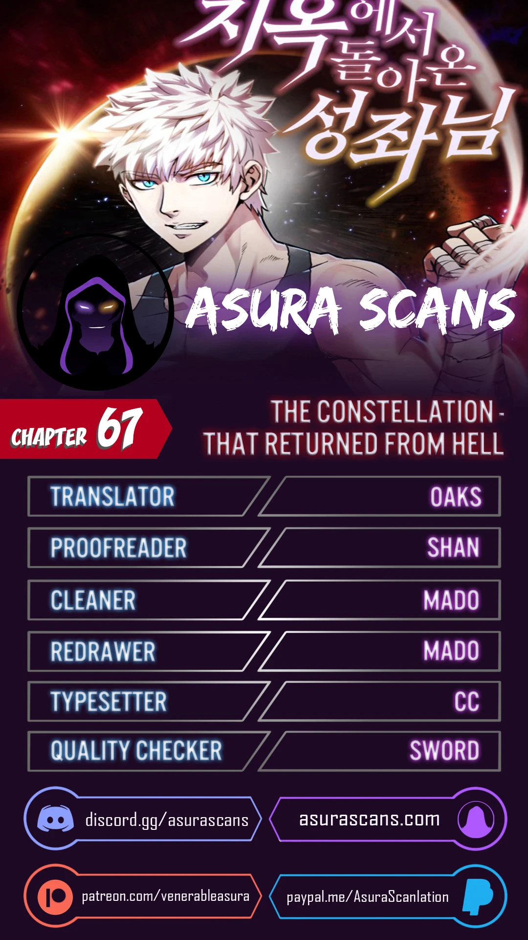 Read The Constellation That Returned From Hell EN Manga Online