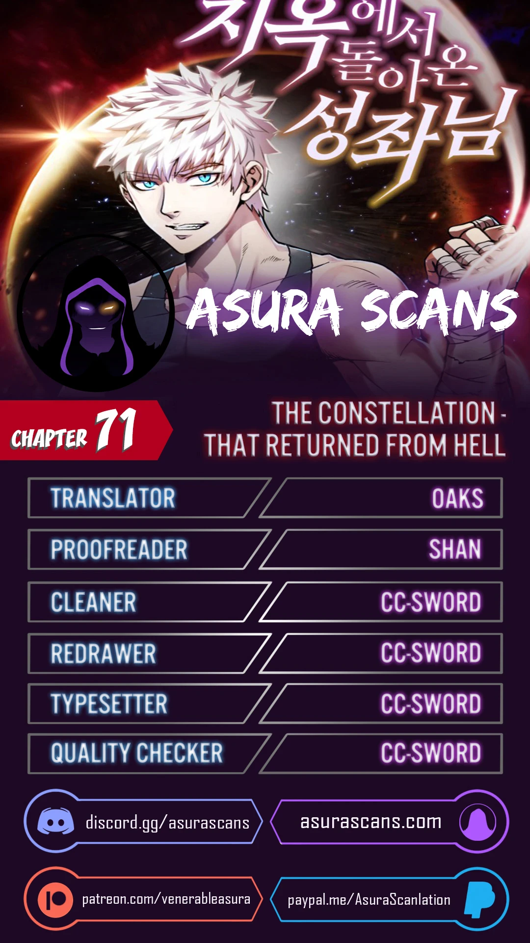 Read The Constellation That Returned From Hell EN Manga Online