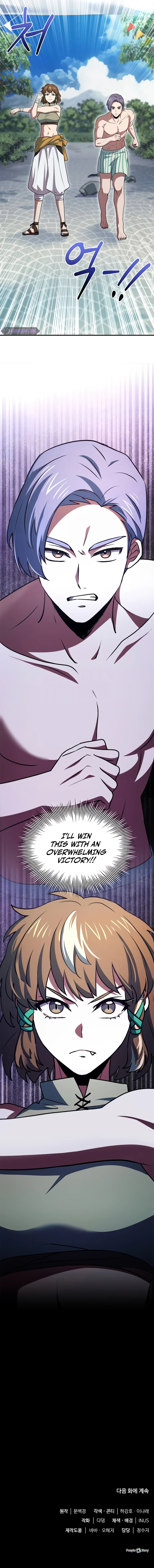 Read The Crown Prince That Sells Medicine EN Manga Online
