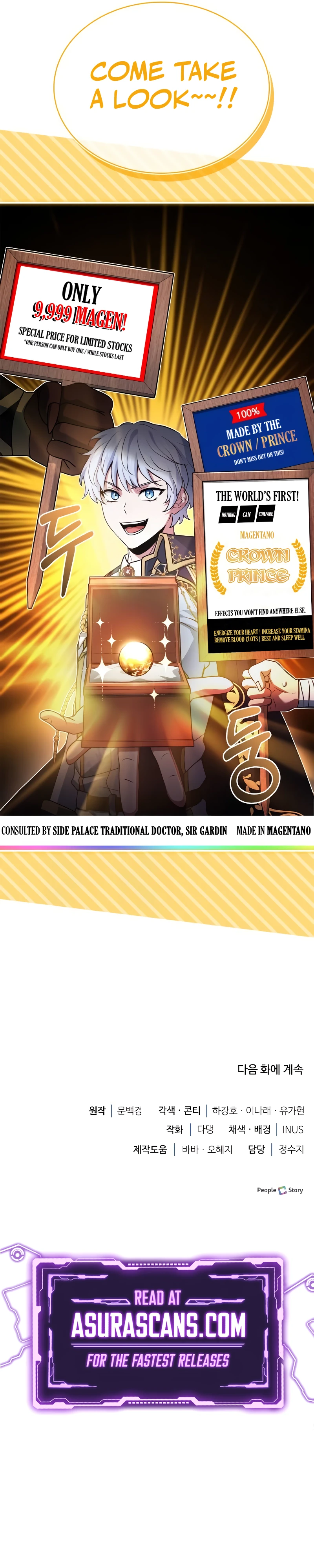Read The Crown Prince That Sells Medicine EN Manga Online