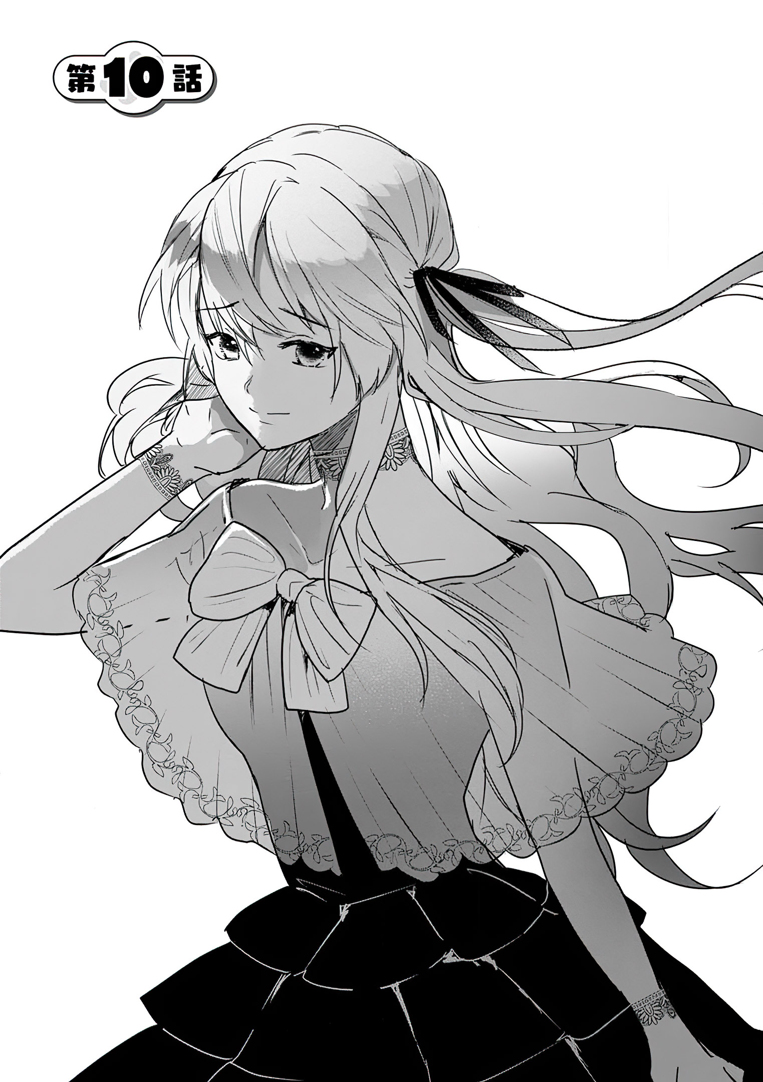Read The Daughter Of The Marquis Who Was Executed Under False Accusation Wants To Spend A Peaceful Life In The Land Protected By God EN Manga Online