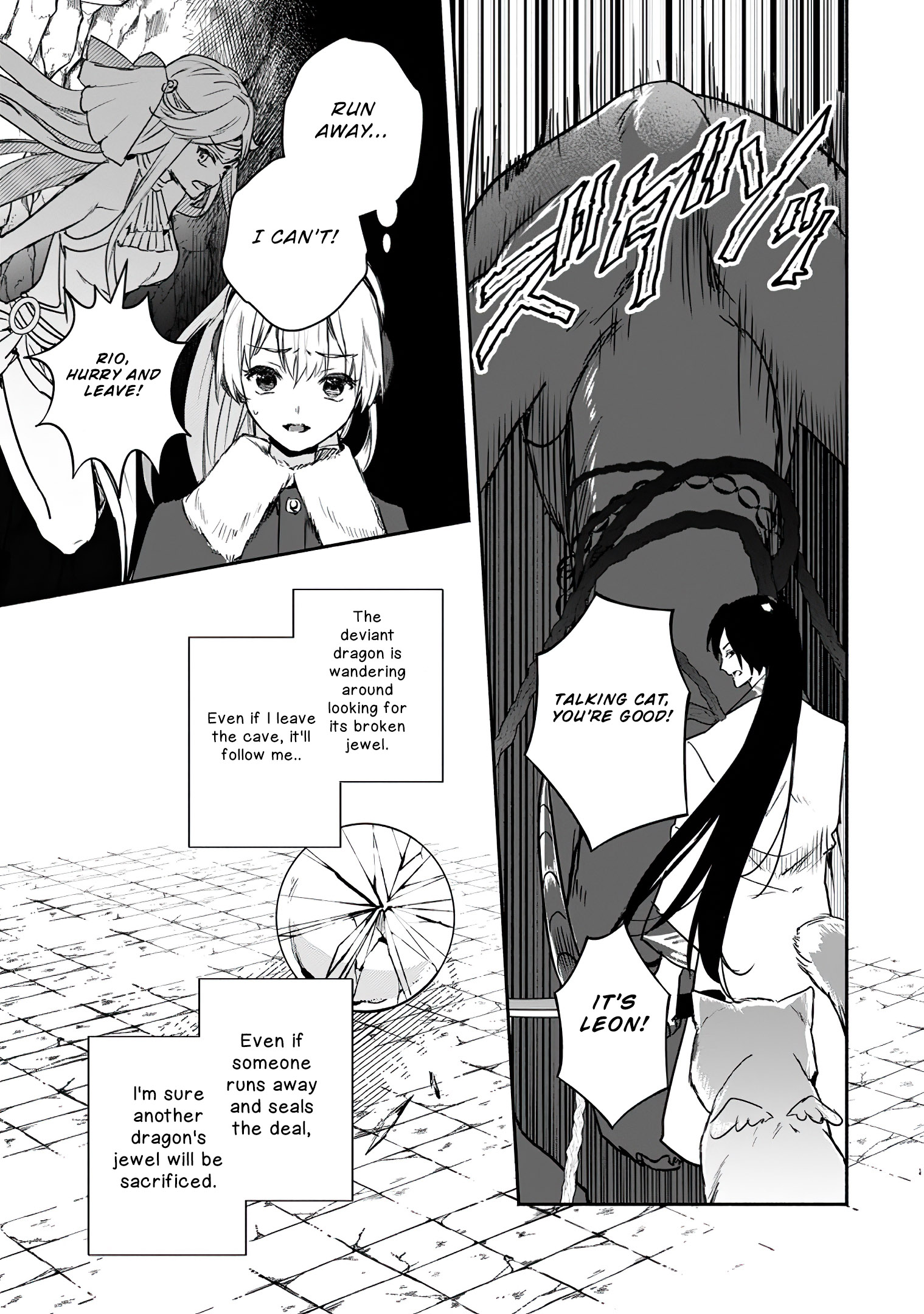 Read The Daughter Of The Marquis Who Was Executed Under False Accusation Wants To Spend A Peaceful Life In The Land Protected By God EN Manga Online