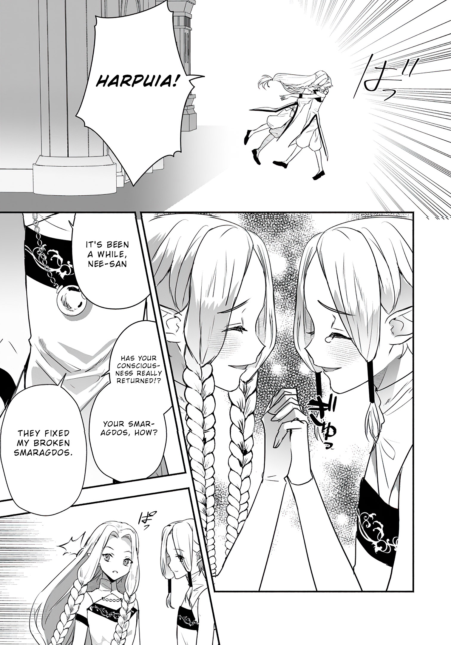 Read The Daughter Of The Marquis Who Was Executed Under False Accusation Wants To Spend A Peaceful Life In The Land Protected By God EN Manga Online