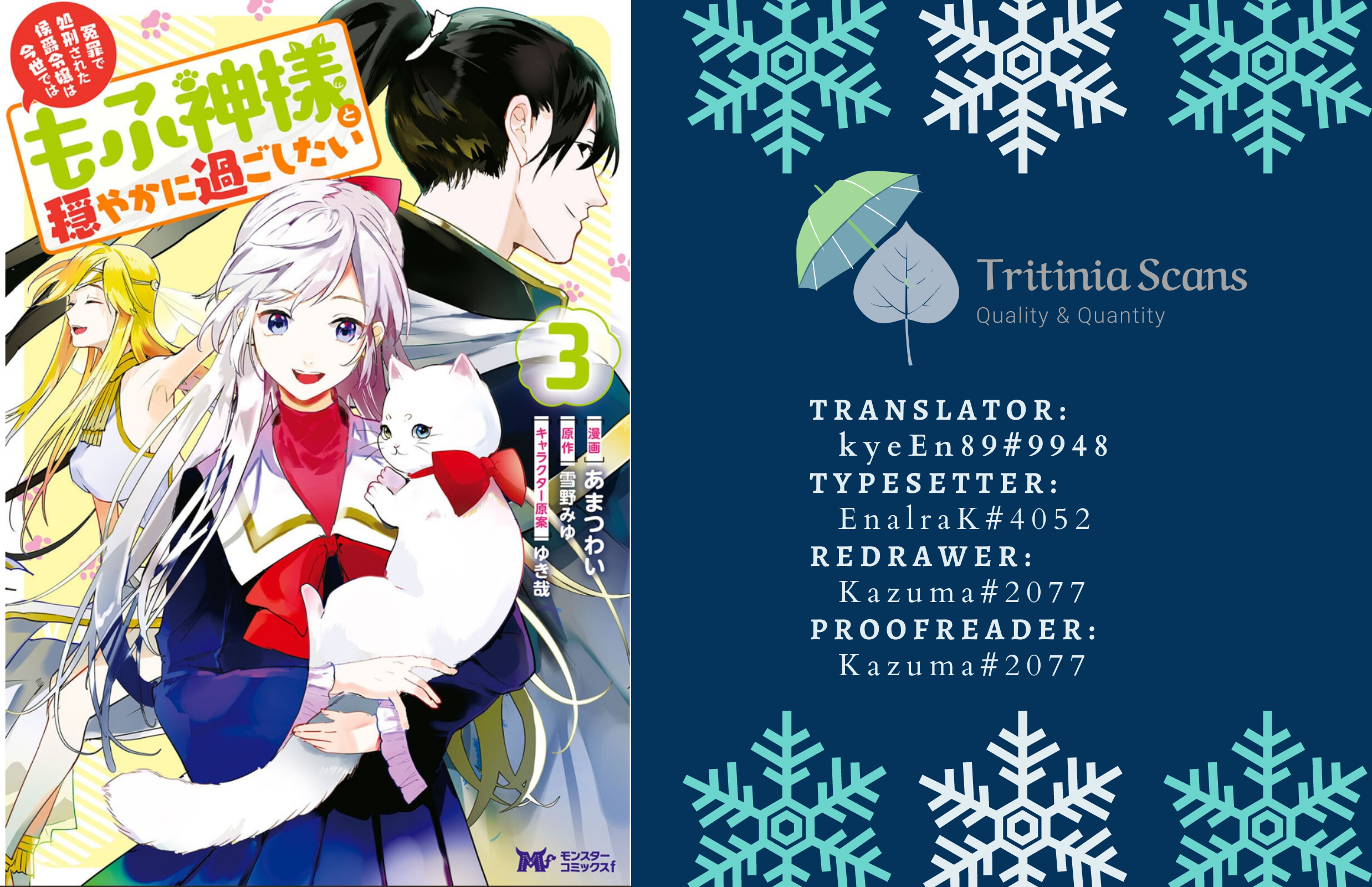 Read The Daughter Of The Marquis Who Was Executed Under False Accusation Wants To Spend A Peaceful Life In The Land Protected By God EN Manga Online