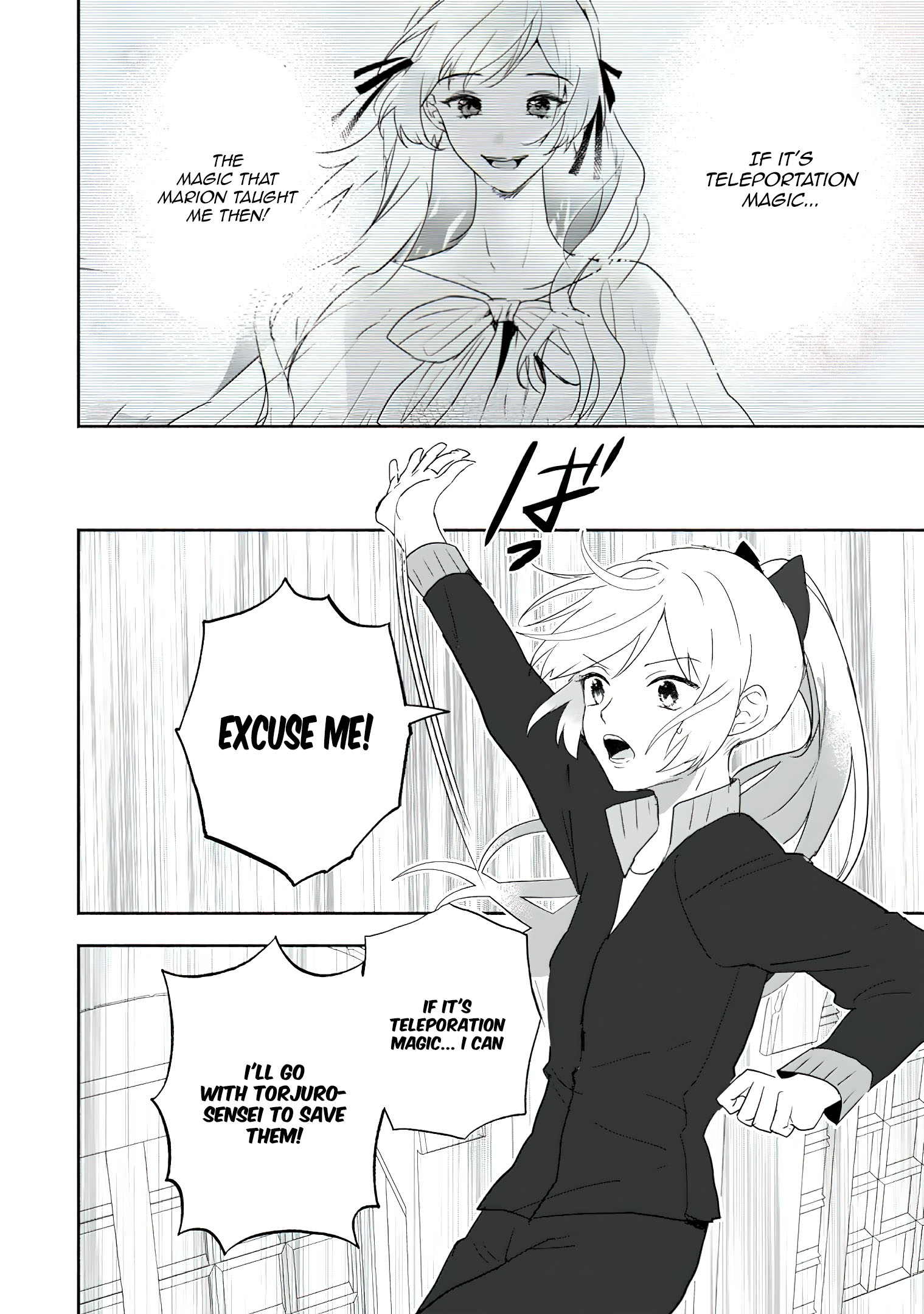 Read The Daughter Of The Marquis Who Was Executed Under False Accusation Wants To Spend A Peaceful Life In The Land Protected By God EN Manga Online