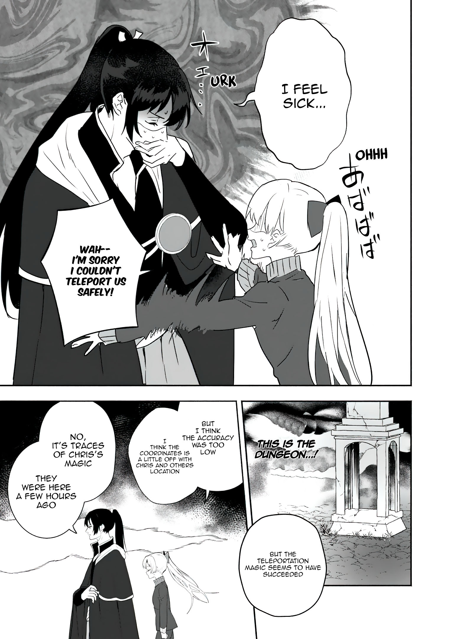 Read The Daughter Of The Marquis Who Was Executed Under False Accusation Wants To Spend A Peaceful Life In The Land Protected By God EN Manga Online