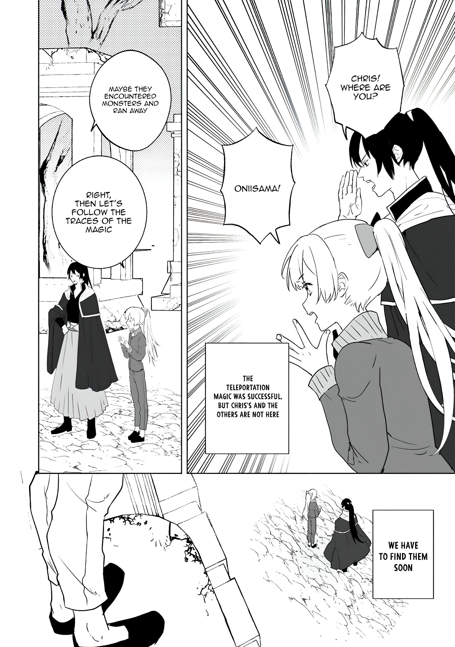 Read The Daughter Of The Marquis Who Was Executed Under False Accusation Wants To Spend A Peaceful Life In The Land Protected By God EN Manga Online