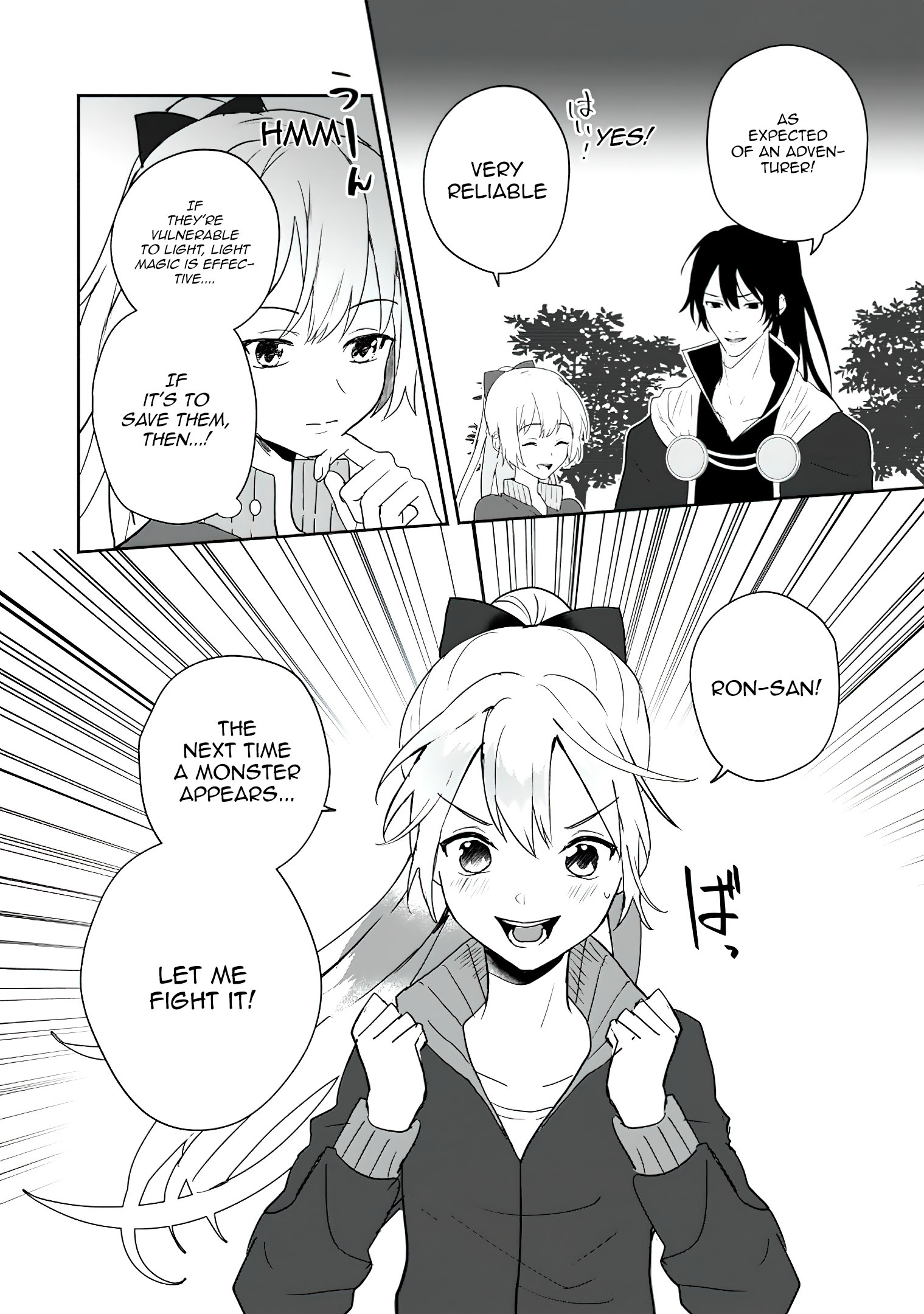 Read The Daughter Of The Marquis Who Was Executed Under False Accusation Wants To Spend A Peaceful Life In The Land Protected By God EN Manga Online