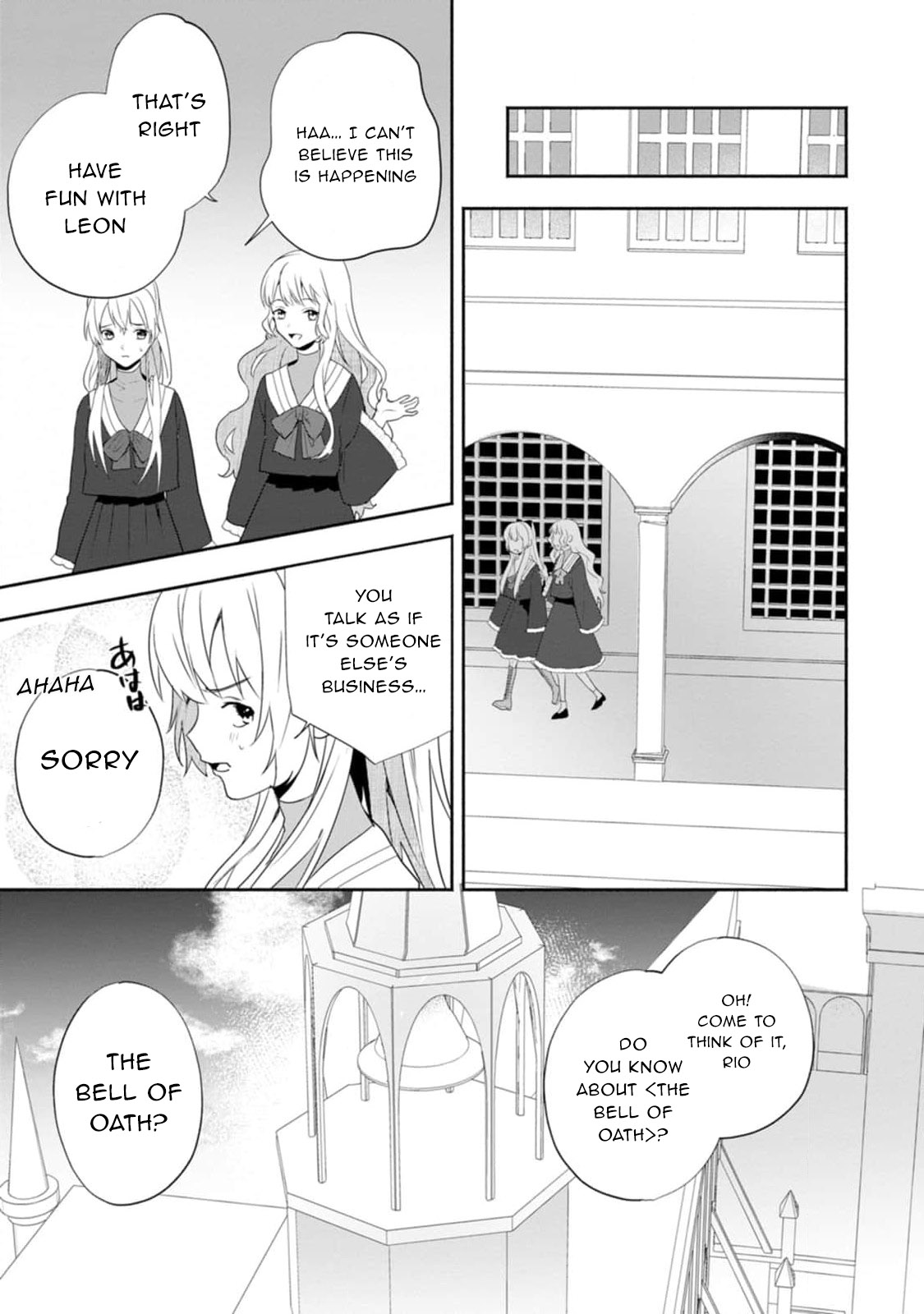 Read The Daughter Of The Marquis Who Was Executed Under False Accusation Wants To Spend A Peaceful Life In The Land Protected By God EN Manga Online