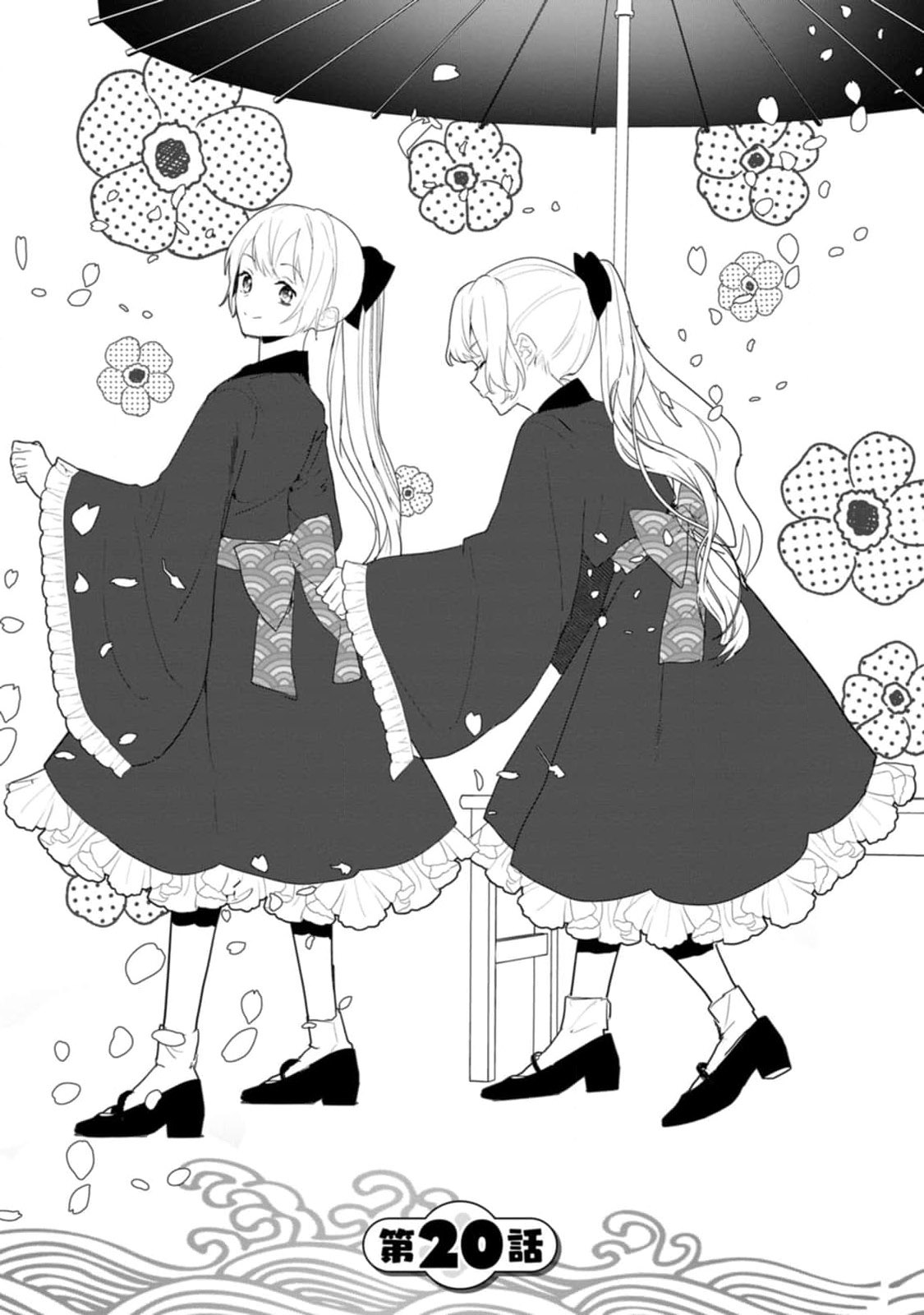 Read The Daughter Of The Marquis Who Was Executed Under False Accusation Wants To Spend A Peaceful Life In The Land Protected By God EN Manga Online