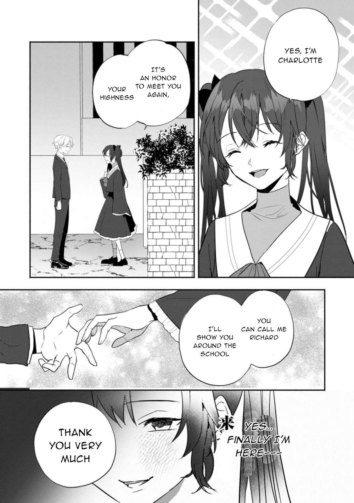 Read The Daughter Of The Marquis Who Was Executed Under False Accusation Wants To Spend A Peaceful Life In The Land Protected By God EN Manga Online