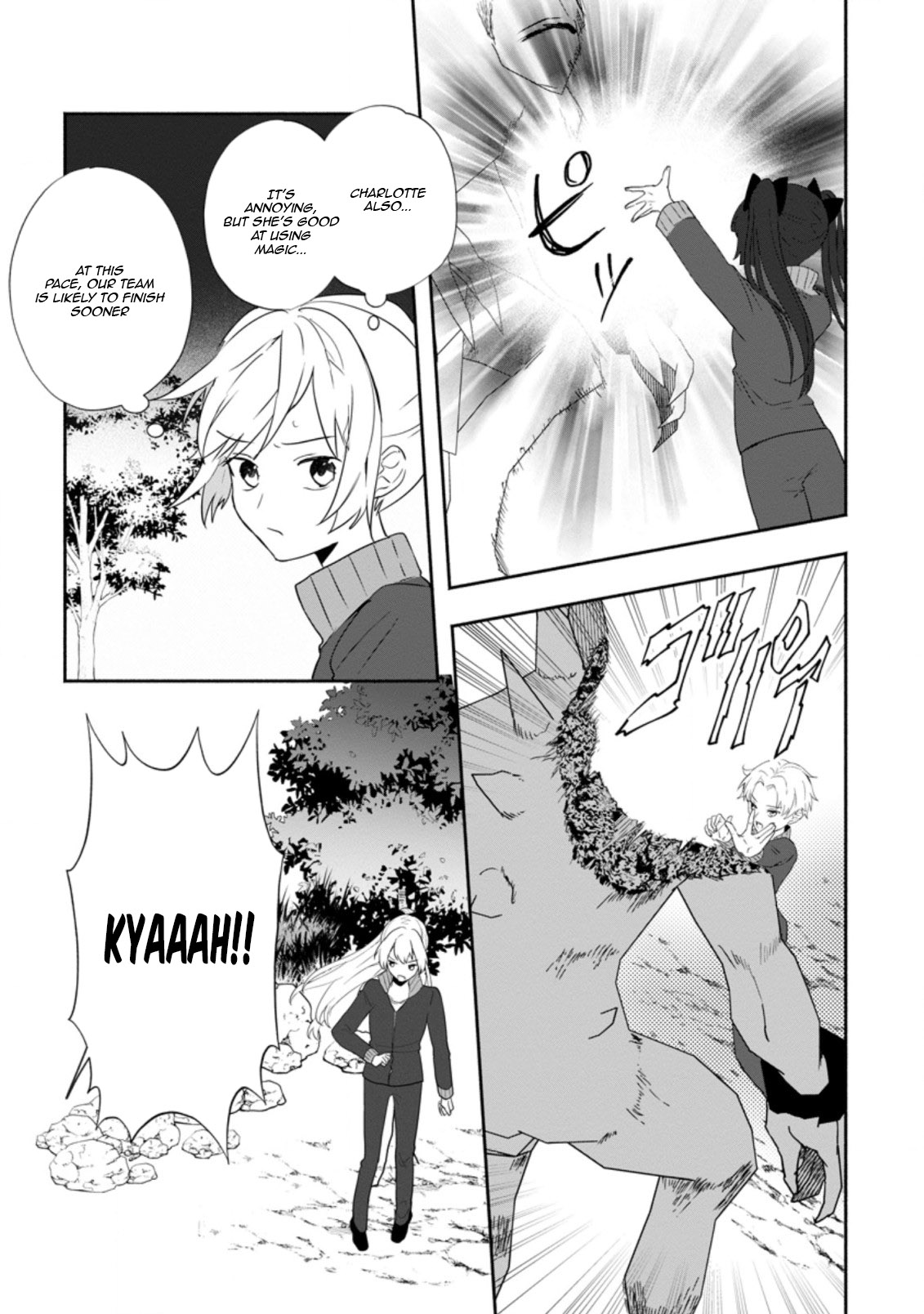 Read The Daughter Of The Marquis Who Was Executed Under False Accusation Wants To Spend A Peaceful Life In The Land Protected By God EN Manga Online