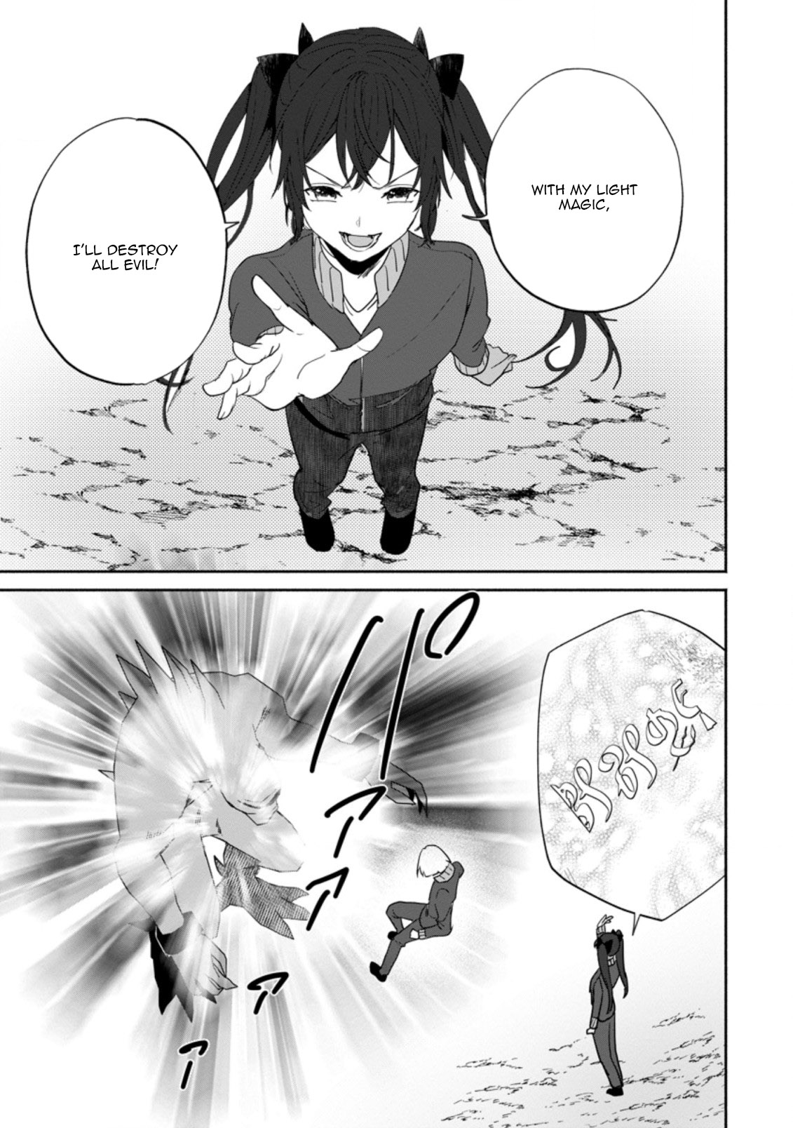 Read The Daughter Of The Marquis Who Was Executed Under False Accusation Wants To Spend A Peaceful Life In The Land Protected By God EN Manga Online