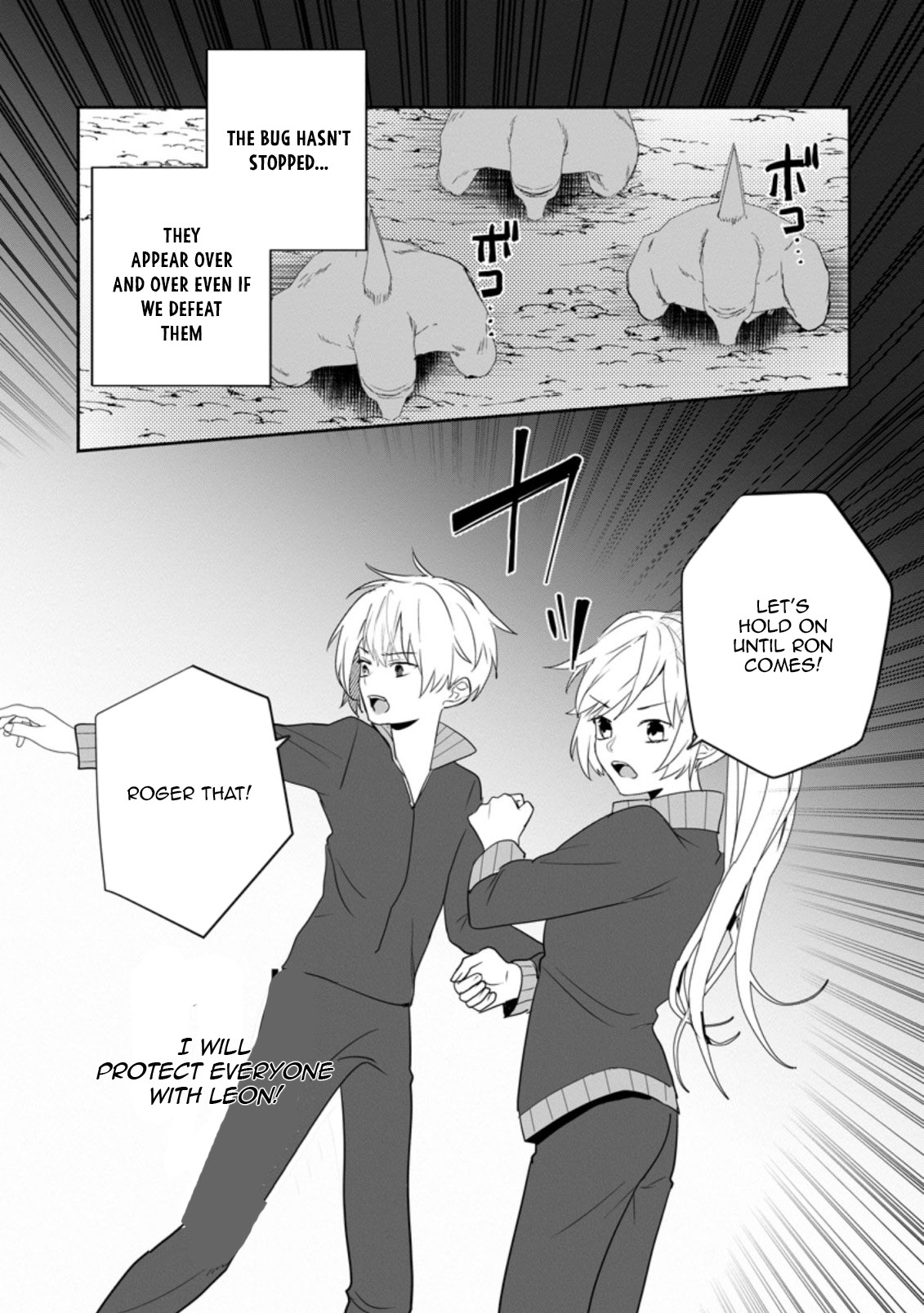 Read The Daughter Of The Marquis Who Was Executed Under False Accusation Wants To Spend A Peaceful Life In The Land Protected By God EN Manga Online
