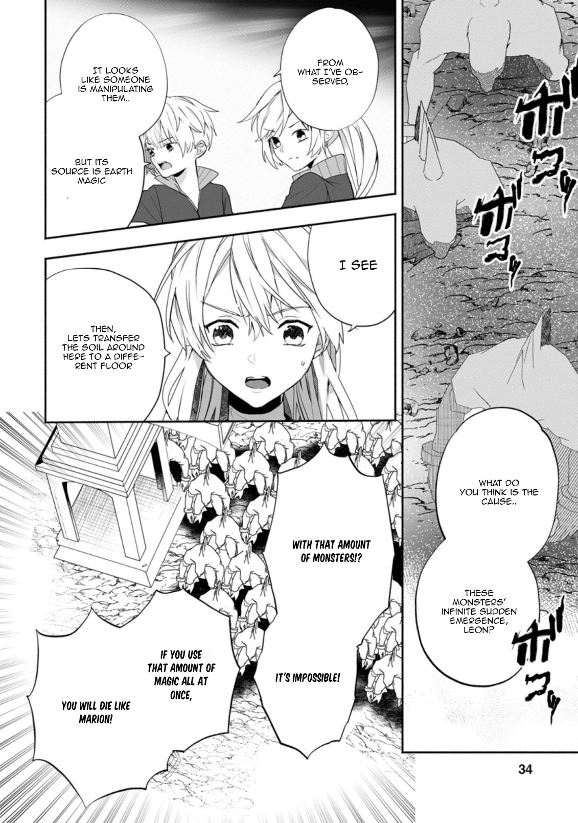 Read The Daughter Of The Marquis Who Was Executed Under False Accusation Wants To Spend A Peaceful Life In The Land Protected By God EN Manga Online