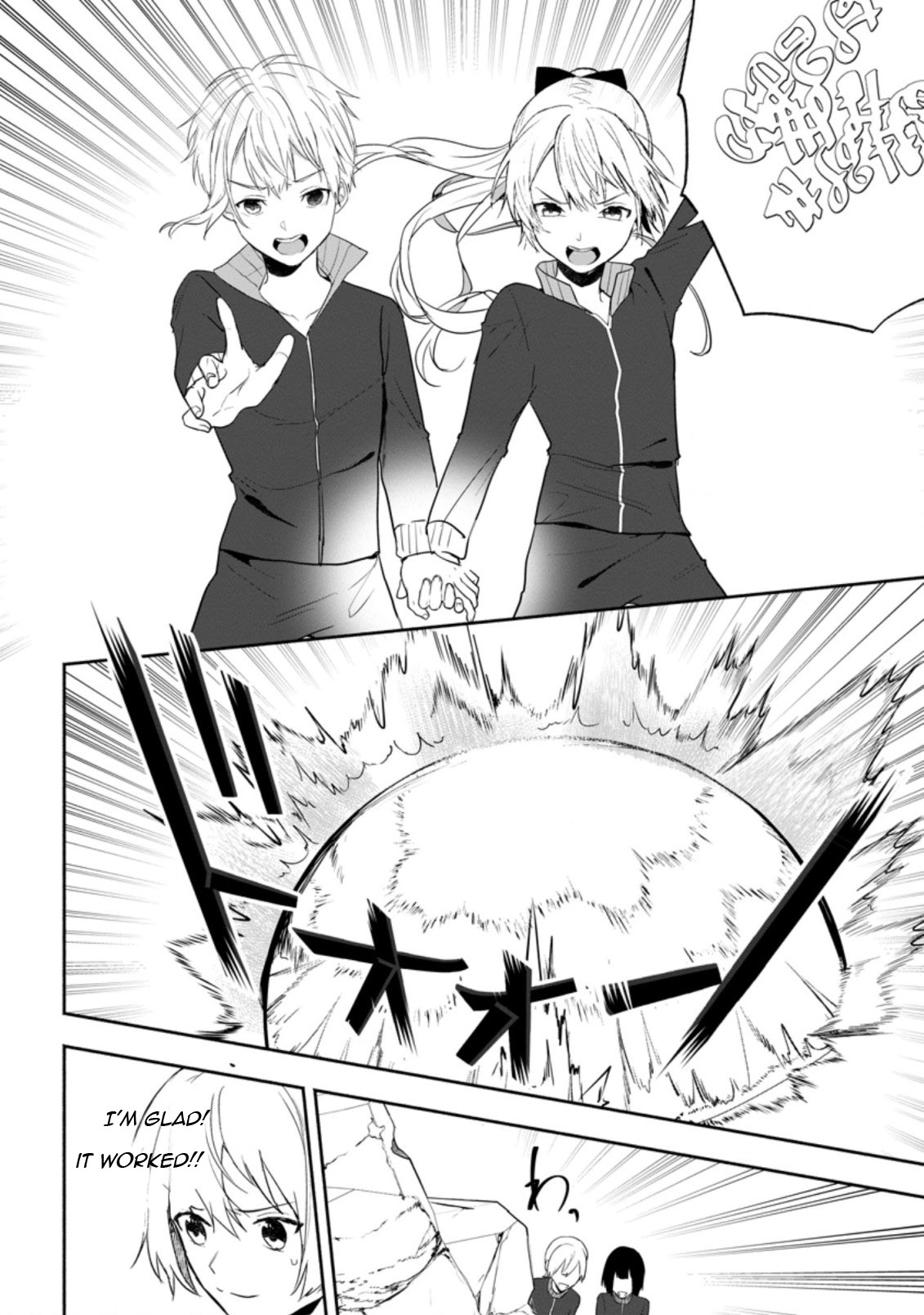 Read The Daughter Of The Marquis Who Was Executed Under False Accusation Wants To Spend A Peaceful Life In The Land Protected By God EN Manga Online